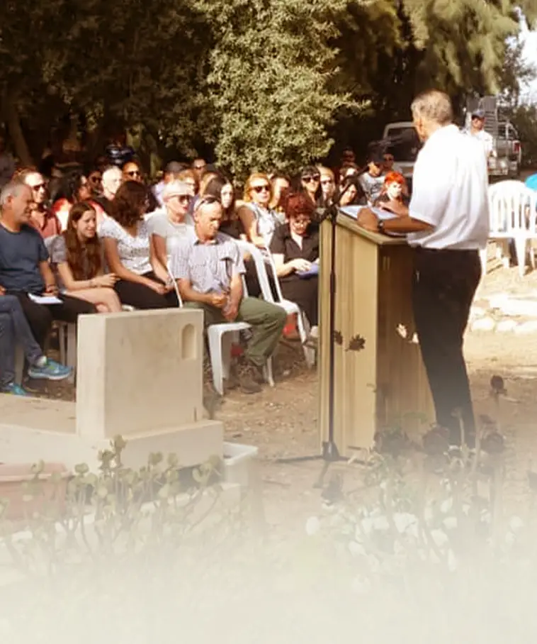 שריפת גופות בישראל - יהדות, אקולוגיה, איכות סביבה